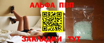 ПСИЛОЦИБИНОВЫЕ ГРИБЫ Абакан