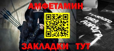 ПСИЛОЦИБИНОВЫЕ ГРИБЫ Абакан