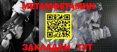ПСИЛОЦИБИНОВЫЕ ГРИБЫ Абакан