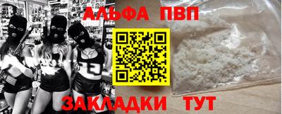 спайс Азнакаево