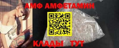 стаф Ливны