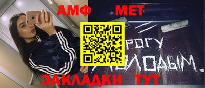 стаф Ливны