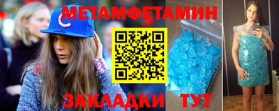спайс Азнакаево