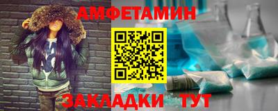 спайс Азнакаево