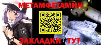 стаф Ливны