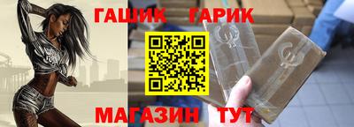 ПСИЛОЦИБИНОВЫЕ ГРИБЫ Абакан