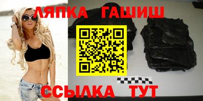 спайс Азнакаево