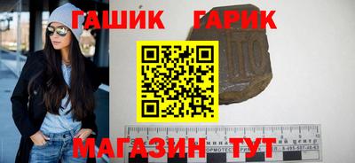 спайс Азнакаево
