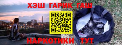 стаф Ливны