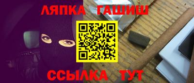 каннабис Ликино-Дулёво