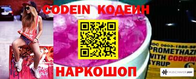 стаф Ливны