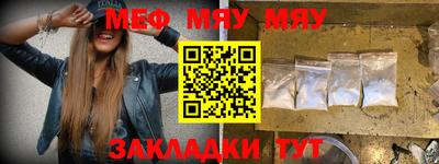 мефедрон мука Лесосибирск