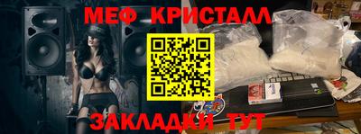 спайс Азнакаево