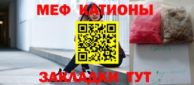 мефедрон мука Лесосибирск