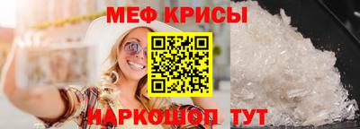 спайс Азнакаево