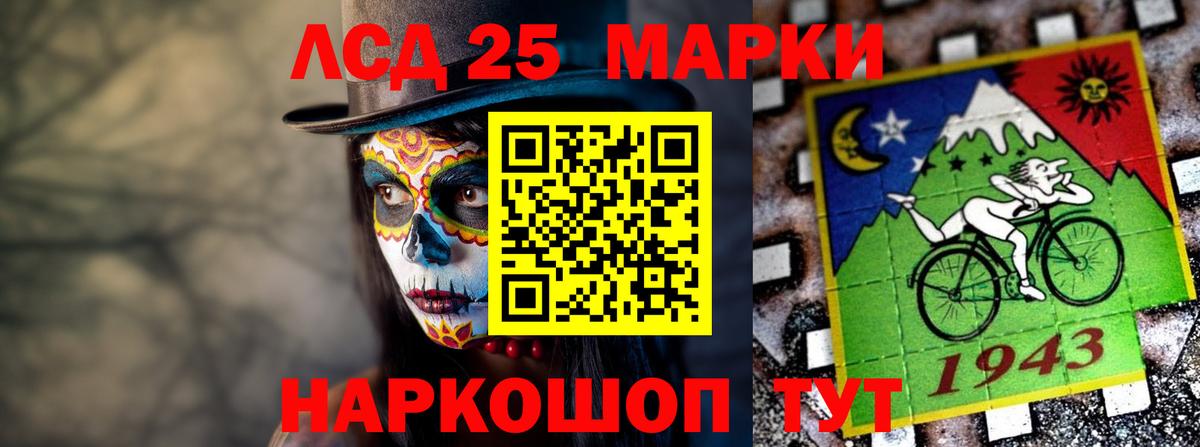 Марихуана  Вход с VPN  МЕТАМФЕТАМИН  Гашиш  Саратов  Гашиш  Меф МЯУ МЯУ  Меф кристаллы  COCAIN 