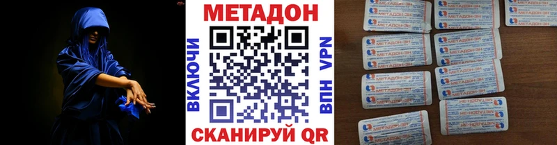 МЕТАДОН VHQ  блэк спрут как зайти  Саратов 