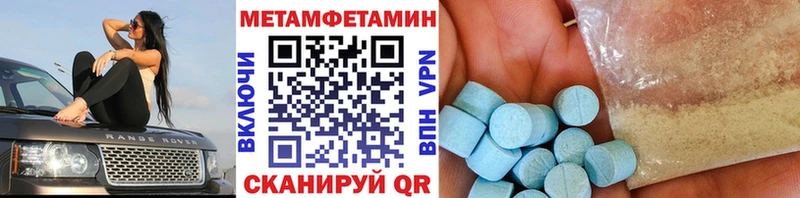mega ТОР  Саратов  Метамфетамин винт  как найти  