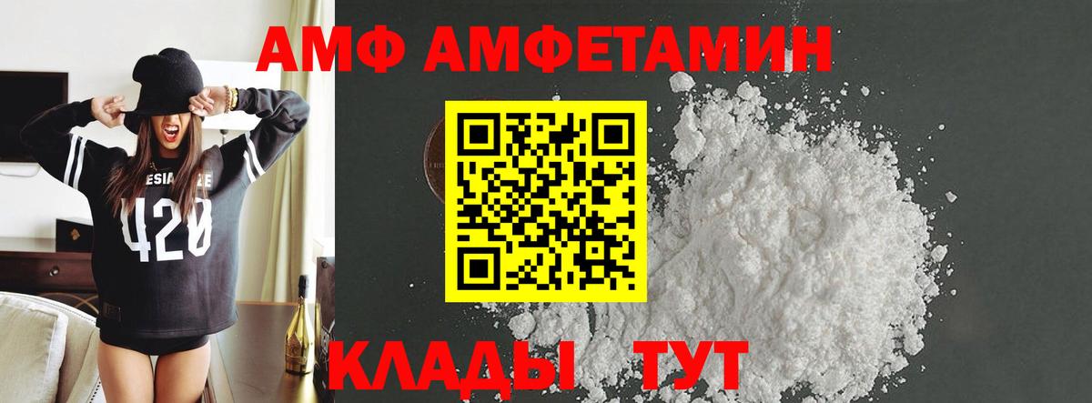 Метамфетамин Methamphetamine  Вход с VPN  Саратов 
