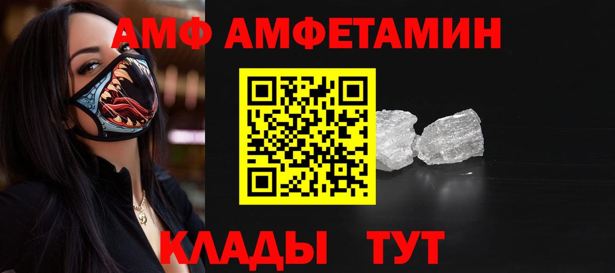 МАРИХУАНА Саратов