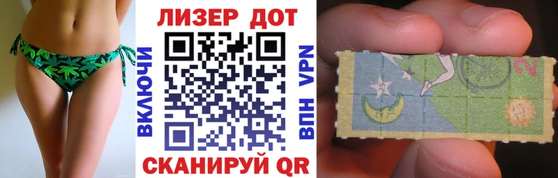 Марки NBOMe 1500мкг  Саратов 