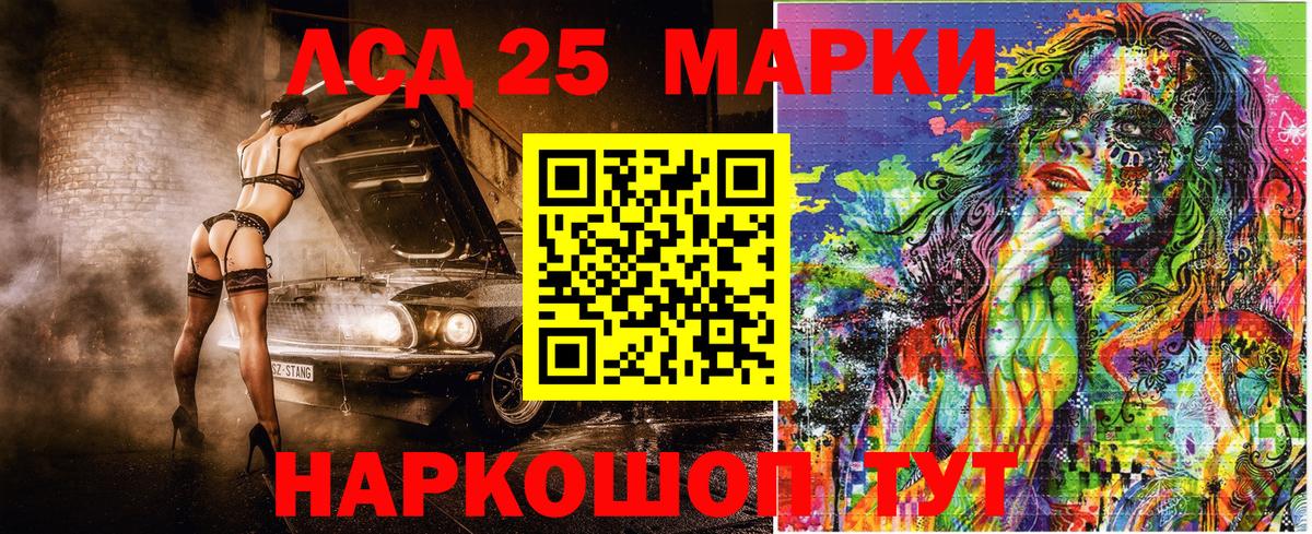 Наркотические марки 1500мкг  Вход с VPN  Марки NBOMe 1500мкг  Саратов 