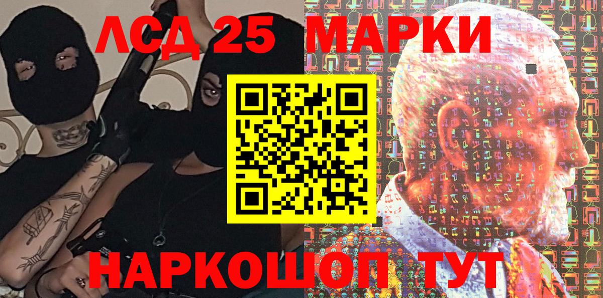 Марки N-bome 1,5мг Саратов