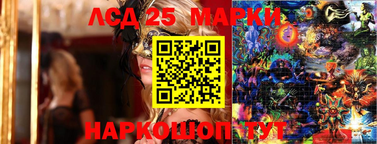 Марки NBOMe 1,5мг  Марки NBOMe 1,5мг  Саратов  Марки N-bome  Вход с VPN 