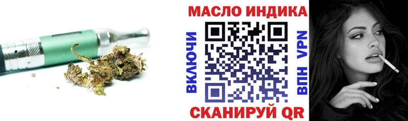 купить  сайты  Саратов  ТГК концентрат 