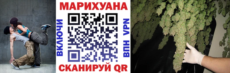 Канабис AK-47  Саратов 