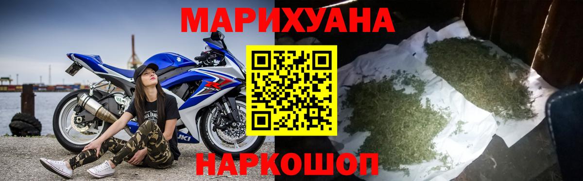 Саратов  Бошки марихуана гибрид  Марихуана гибрид  Вход с VPN  Марихуана индика 