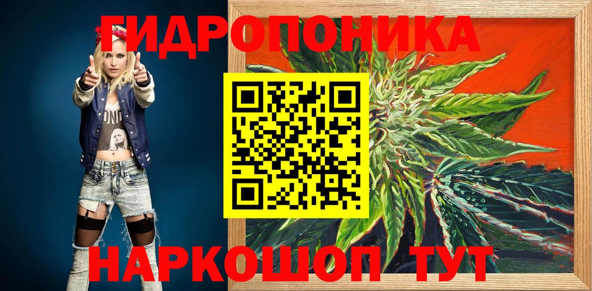 Шишки марихуана тримм Саратов