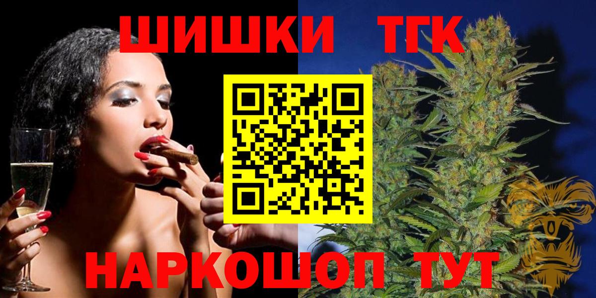 Канабис индика  Шишки марихуана тримм  Бошки марихуана тримм  Бошки марихуана MAZAR  Вход с VPN  Саратов 
